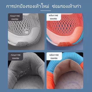แผ่นแปะรองเท้ากีฬาแบบมีกาวในตัว/แผ่นแปะรองเท้าตาข่าย/แผ่นแปะซ่อมแซมส่วนบนของรองเท้าที่เสียหาย 6 ชิ้น