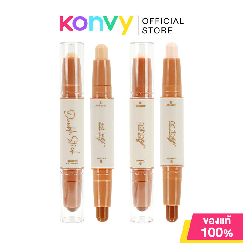 Ashley Double Stick 3.1g แอชลี่ย์ ไฮไลท์และคอนทัวร์แท่งสติ๊กแบบพกพา.