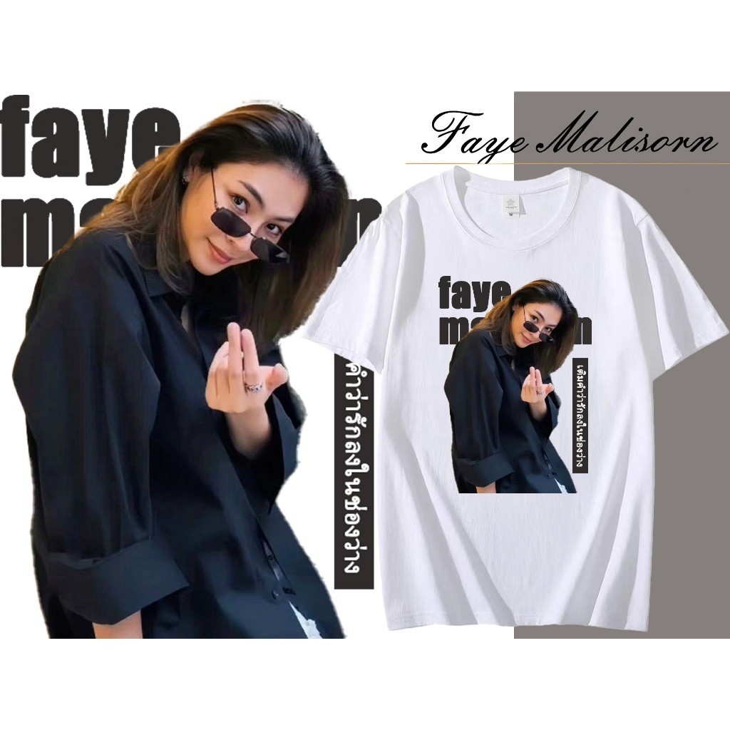 เสื้อยืดผ้าฝ้ายแท้ 100%, Collection Blank Series Faye Peraya Yang #B41