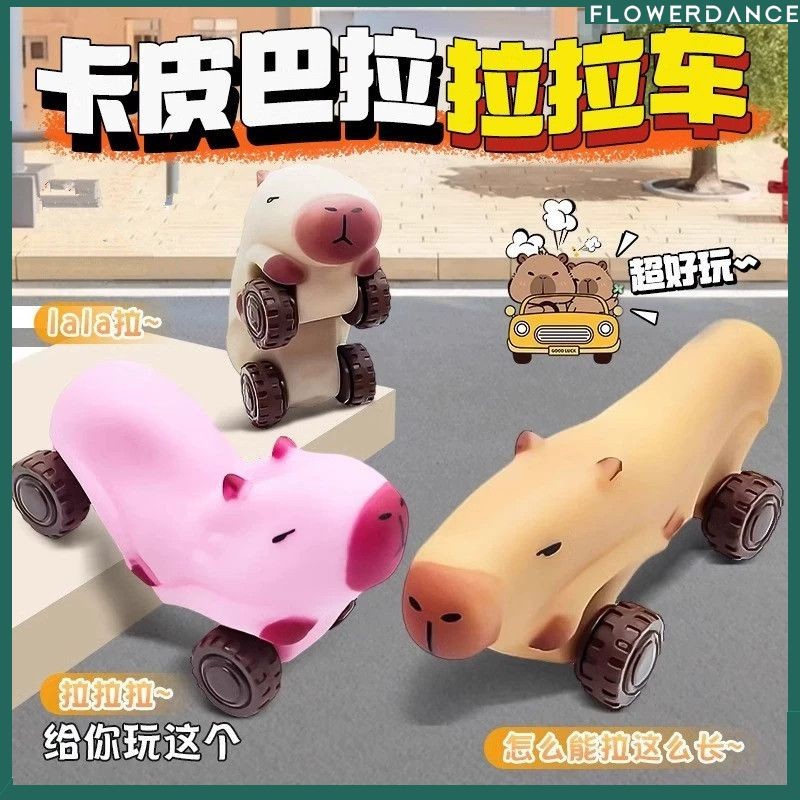 สกู๊ตเตอร์ลดแรงกดสร้างสรรค์ Capybara Lala Fancy Special Wheeled Sand-loading Fourwheels Deformation 