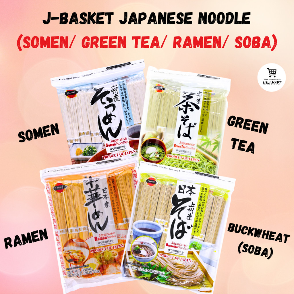 J-BASKET NOODLE JAPANESE (เสริม/ชาเขียว/ RAMEN/ SOBA) ชาเย็นเย็นเย็นเย็น JAPAN CUISINE ASIAN