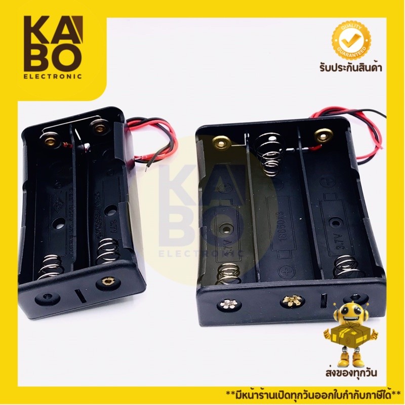 Battery tray Battery tray รางถ่าน 18650 แบบ 1ก้อน 2ก้อน 3ก้อน 4ก้อน มีของพร้อมส่งในไทย