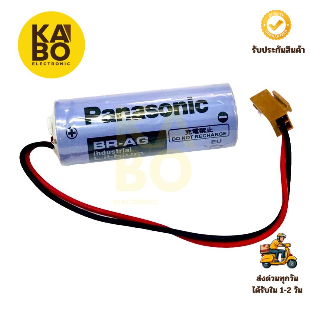 BR-AG 3V  Lithium Battery ของแท้ มี