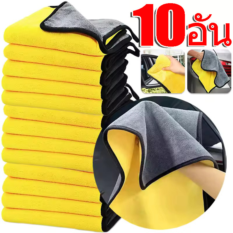 ผ้าขนหนูล้างรถ 3-10 ชิ้น - ผ้าซับน้ําดีเยี่ยม - ผ้าทําความสะอาดไมโครไฟเบอร์วัตถุประสงค์ทั่วไป - สีเหลืองหนา 30/40/60 ซม.