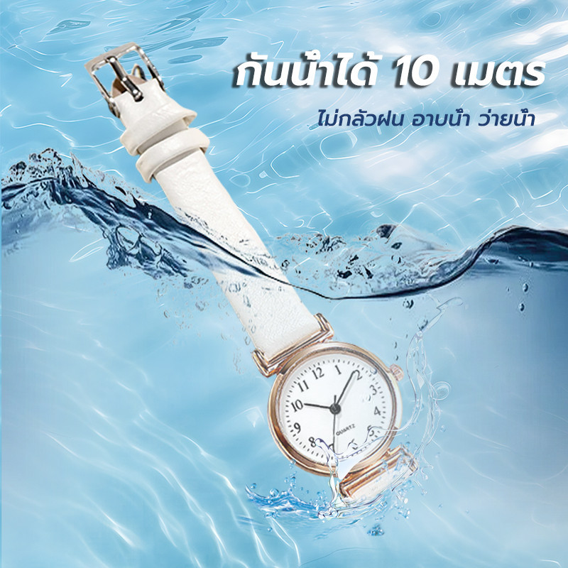 นาฬิกาข้อมือ สำหรับผู้หญิง กลม ดำ/ขาว แฟชั่นสบาย ๆ นาฬิกาควอตซ์ Wrist watch เรียบง่าย คุณภาพสูง