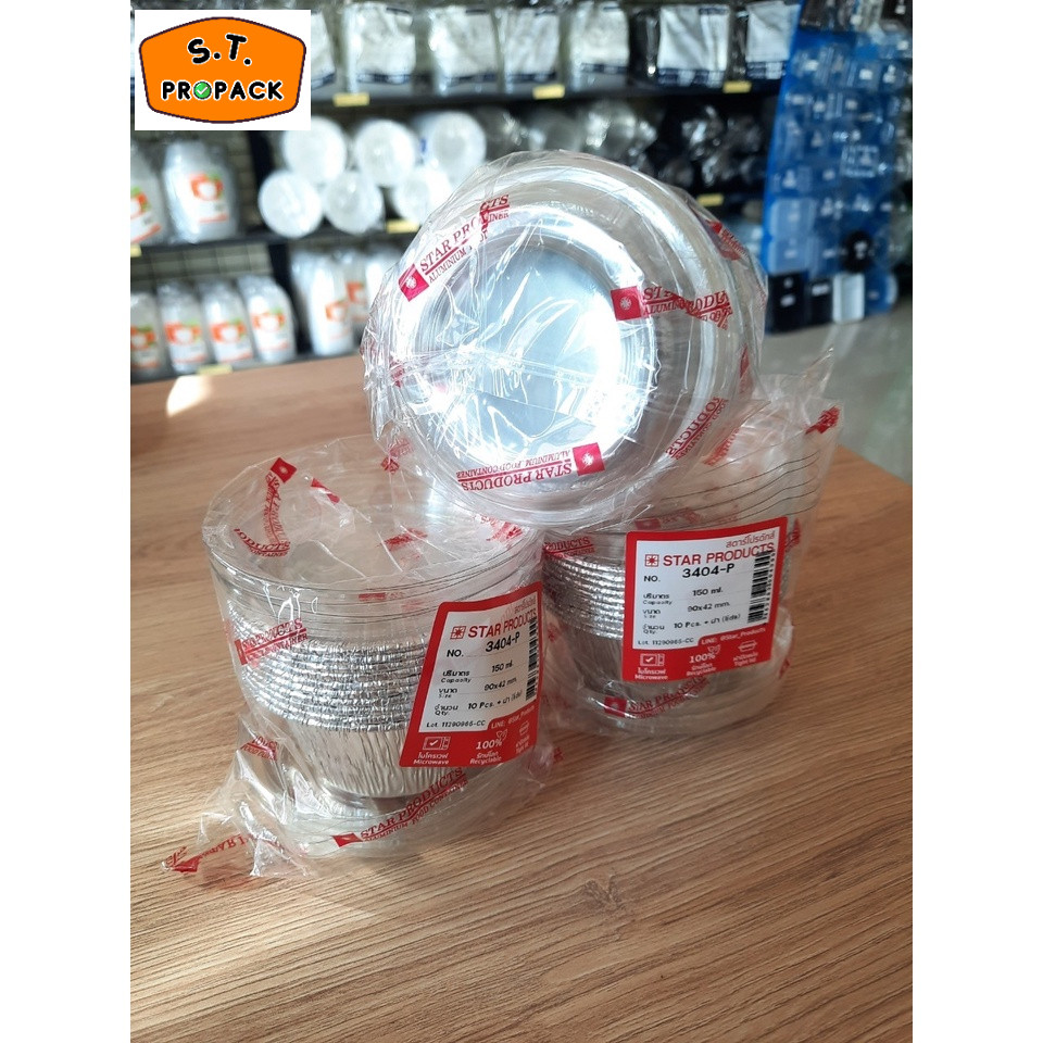 ถาดฟอยล์​ ถ้วยฟอยล์​ star product​ (3404-P, 3405-P, 3406-P, 3409-P, 3415-P/2, 4330-P, 4336-P, 4618-P