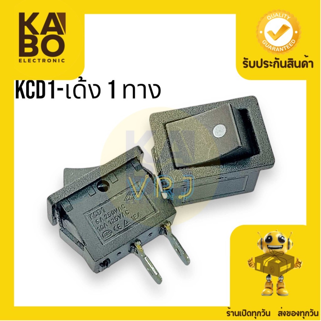Switch KCD1-101 สวิตช์รีเซ็ตกดเด้งกลับ 1 ข้าง 2 ขา6A-250vAC/10A-125vAC