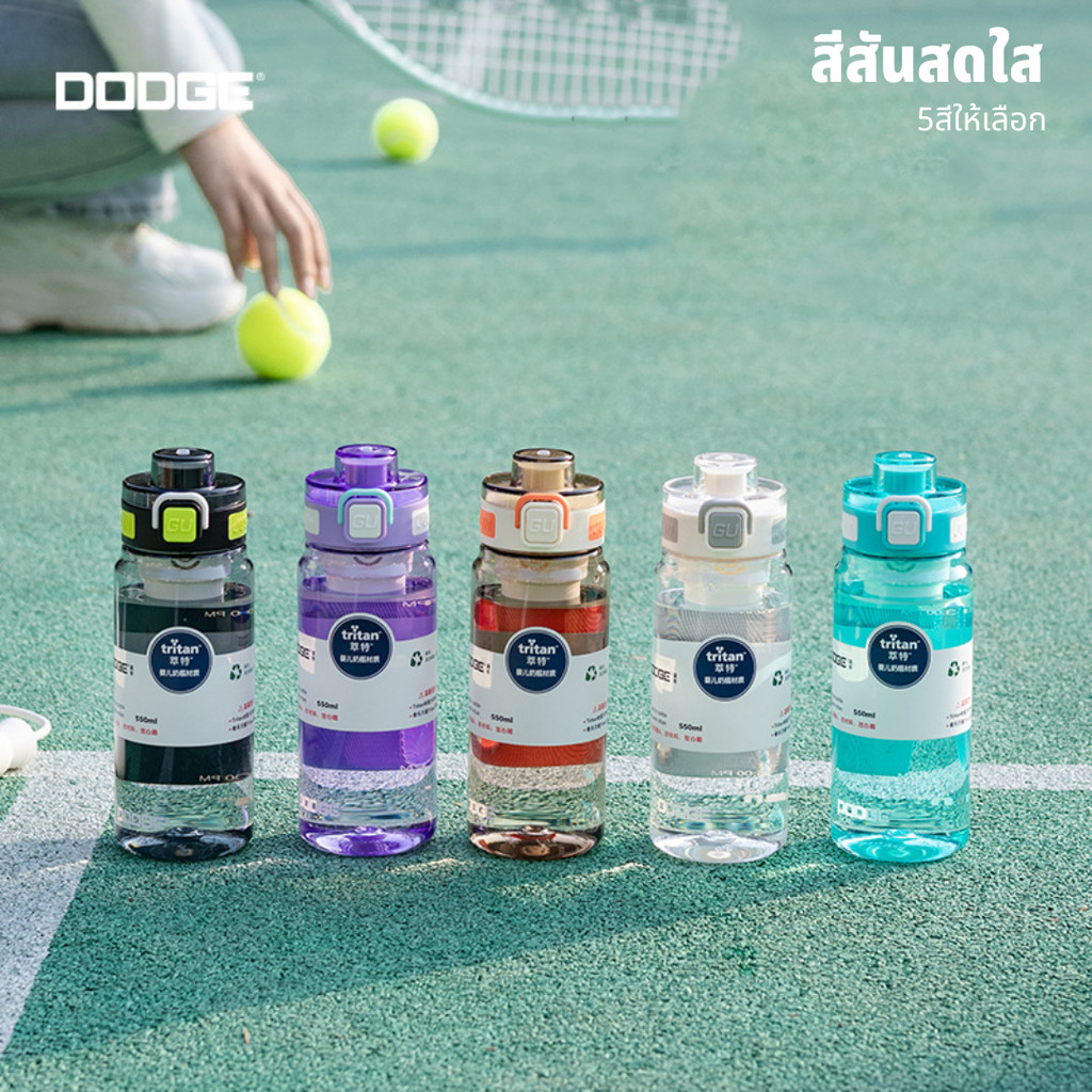 DODGE กระติกน้ำเด็ก ขวดน้ำเด็กไปโรงเรียน 400ml/500ml กระบอกน้ำพกพา แบบยกดื่ม วัสดุ Tritan BPA FREE