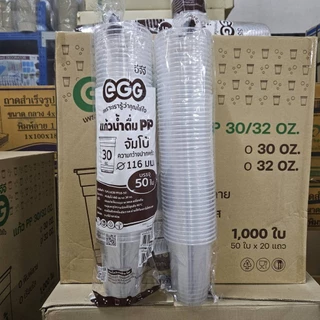 แก้วน้ำเรียบใส 30 ออนซ์ ปาก 116 EGG 1000 ใบ