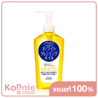 Softymo White Cleansing Oil N 230g ซอฟตี้โม น้ำมันล้างเครื่องสำอางสูตรไวท์เทนนิ่ง.