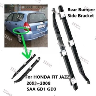 Zr ตัวยึดกันชนหลัง สําหรับ HONDA FIT JAZZ SAA 2003~2008 GD1 GD3 OEM:71598-SAA-013 71593-SAA-013