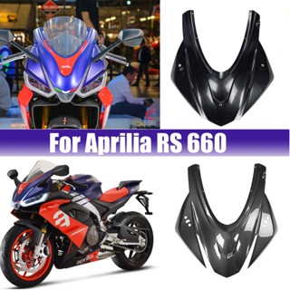 Ultrasupplier RS660 ฝาครอบไฟหน้ารถจักรยานยนต์ อุปกรณ์เสริม สําหรับ Aprilia RS 660 2020 2021 2022 2023