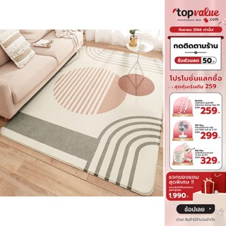 [เหลือ 543 ทักแชท] [พร้อมส่งCOCOGU พรมปูพื้นห้องขนนุ่ม ขนาด 120*160 cm,140*200 cm - minimal