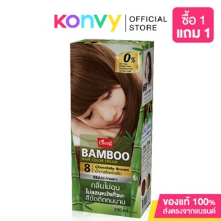 Caring Bamboo Hair Color Cream 100ml #8 Chocolate Brown [Grey Reflect].