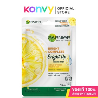 Garnier White Up Sheet 28g แผ่นมาสก์น้ำนม.