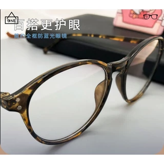 COD❤️พร้อมส่งในไทย-แว่นกรองแสงสีฟ้ากรอบกลมใหญ่ป้องกันแสงสีฟ้าคอมพิวเตอร์แฟชั่นย้อนยุคสไตล์เกาหลีผู้ชายและผู้หญิง-a.one