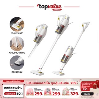 [เหลือ 1016 ทักแชท] Deerma Handheld Vacuum Cleaner เครื่องดูดฝุ่น 3in1 รุ่น DX888