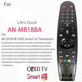 ใหม่ รีโมตคอนโทรล AN MR18BA แบบเปลี่ยน สําหรับสมาร์ททีวี LG 2018 4K UHD ไม่มีเสียง ตัวชี้ ใช้ได้กับ LG Televisions OLED65W8PUA OLED77W8PUA OLED43W8PUA O