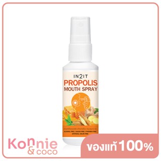 In2It Propolis Mouth Spray 30ml #PMS.