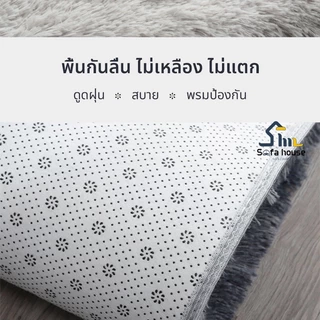 พรม พรมปูพื้นห้องนอน ขนนิ่ม พรมนุ่ม 120x160cm พรมขนนุ่ม พรมห้องนอน ผ้าปูพื้นพรมก ตกแต่งสวย ผ้าปูพื้นพรมก พรมปูพื
