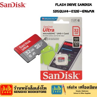 Flash Drive Sandisk SDSQUA4-032G-GN6MN แฟลชไดร์ฟ แซนดิส 32 GB