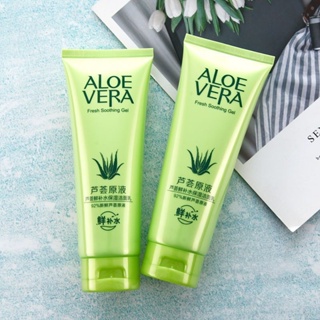 Spot second hair# Aloe Vera Liquid Facial Cleanser brightening White hydrating oil control acne removing mites removing blackheads womens deep cleansing genuine 8.cc