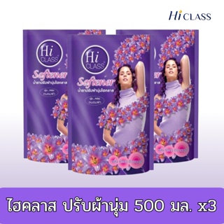 ไฮคลาสปรับผ้านุ่ม ปรับผ้านุ่มไฮคลาส 500 มล. x 3 ถุง 
สูตรมาตรฐาน ฮานา บูเกต์
ผลิตภัณฑ์ปรับผ้านุ่มไฮ คลาส นุ่ม...หอม ถนอม