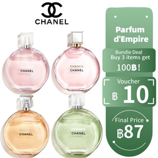 ของแท้  【ของแท้จัดส่งทันที✈️】 Chanel Chance Eau Tendre &amp; Eau Fraiche EDT / EDP 2ml / 5ml / 10ml For Women