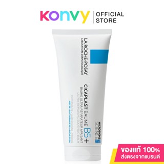 La Roche-Posay Cicaplast Baume B5 100ml บาล์มบำรุงผิว.