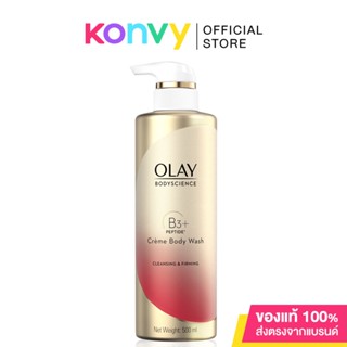 Olay Cleansing &amp; Firming Cream Body Wash Niacinamide +  Peptide 500ml.