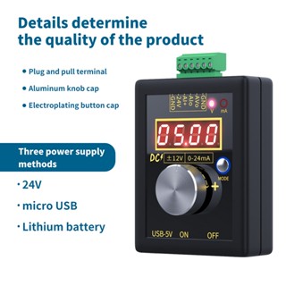 เครื่องกําเนิดสัญญาณไฟฟ้าดิจิทัล 4-20mA 0-10V 0-20mA แบบมืออาชีพ