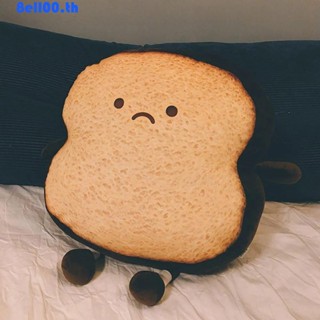 Darnellya ของเล่นตุ๊กตาขนมปังปิ้งน่ารัก สําหรับตกแต่งบ้าน ห้องนอน