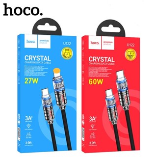 สายชาร์จ PD60W  HOCO U122 ชาร์จด่วน ชาร์จเร็ว รุ่นใหม่ Type-c to Type-c / Type-c to ios / TC / ios สาย ยาว 1 เมตร