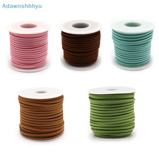 Adhyu สายเชือกหนังนิ่มเทียม 22 ม. สําหรับทําขนม ตกแต่งเค้ก โบว์ DIY TH