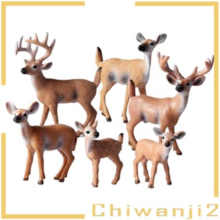 [Chiwanji2] โมเดลฟิกเกอร์ รูปกวางเรนเดียร์ สมจริง สําหรับตกแต่งสวน 6 ชิ้น