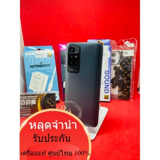 Redmi 10 Ram4+1/64 ปกติทุกระบบ โทรศัพท์มือสองหลุดจำนำ พร้อมส่ง