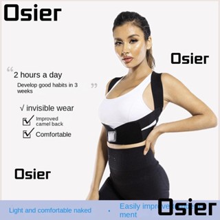 Osier1 สายรัดหลังค่อม ผ้าฝ้าย อลูมิเนียม ยืดหยุ่นสูง ใส่สบาย สําหรับผู้ชาย