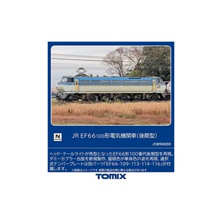 Tomix N Gauge Jr Ef66 Type 100 โมเดลรถไฟไฟฟ้า 7171