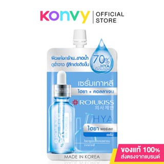 Rojukiss Hya Poreless Collagen Serum 6ml.