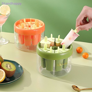 Standhappy ใหม่ ถาดแม่พิมพ์ทําไอศกรีม ช็อคโกแลต ไอติม ขนมหวาน โฮมเมด 8 ช่อง DIY