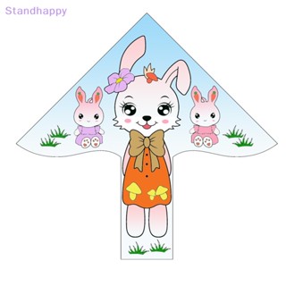 Standhappy ว่าวเปล่า 1 เมตร DIY ของเล่นเสริมการเรียนรู้ สําหรับเด็ก