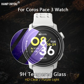 ฟิล์มกระจกนิรภัยกันรอยหน้าจอ 2.5D ป้องกันแสงสีม่วง สําหรับ Coros Pace 3 SmartWatch Ultra