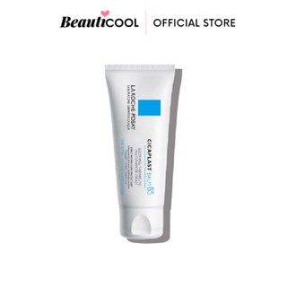 La Roche-Posay CICAPLAST BAUME B5 40ml บาล์มบำรุงผิว โรช-โพเซย์