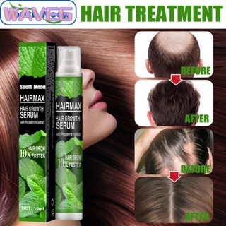 wave 【 99 ลดราคา】 S-pray Hair Growth Mint Essence, ดูแลเส้นผมเพื่อสุขภาพ, ช่วยปลูกผม, ลดผมร่วง Hair Growth Essence -10ml