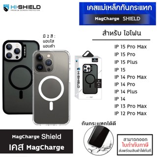 IP ทุกรุ่น Hishield MagCharge Shield Case เคสแม่เหล็กกันกระแทก สำหรับ iPhone 14 Pro Max 14 Plus