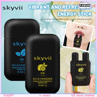 Skyvii Vitality สติ๊กจมูกมิ้นท์ สดชื่น และสดชื่น ป้องกันการนอนหลับในชั้นเรียน