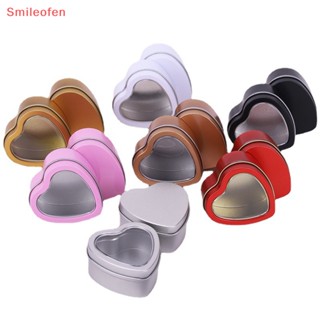 [Smileofen] 1Pc Heart Metal Box Aluminum Tin Jar Nail  Cosmetic Container Candy Packaging Lid Storage Box For Cream Balm Random New