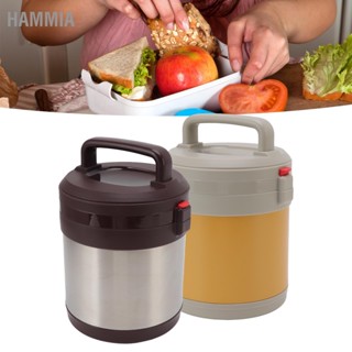 HAMMIA 1.3L สูญญากาศกล่องอาหารกลางวันฉนวน 304 อาหารสแตนเลสแบบพกพากล่อง Bento สำหรับนักเรียนสำนักงาน