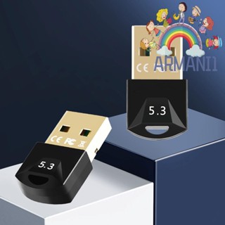 [armani1.th] อะแดปเตอร์รับส่งสัญญาณไร้สาย USB บลูทูธ 5.3