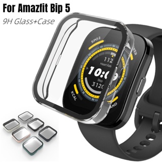 9h กระจก PC เคส สําหรับ amazfit Bip 5 Pro Smart Watch เคสแข็ง ป้องกันหน้าจอ สําหรับ amazfit Bip 3 Pro เคส